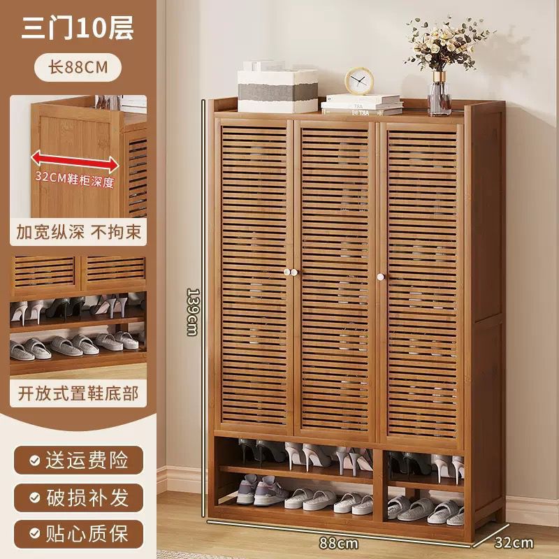 10-Tier Bamboo Shoe Cabinet