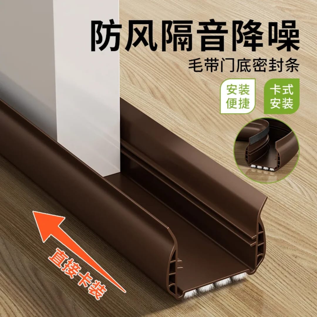 Double layer door sealer strip