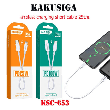 KAKUSIGA 25cm PD Fast Charging Cable – PD25W Type-C to Lightning / PD100W Type-C to Type-C