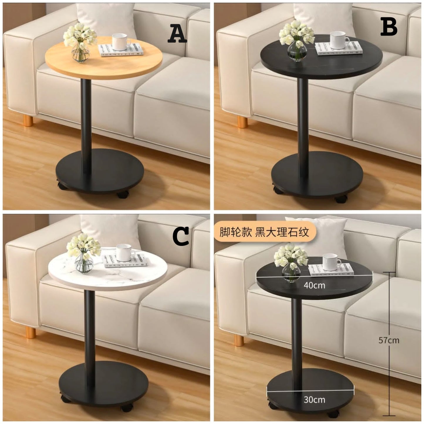 Round  Wooden Coffee Side Table with Wheels