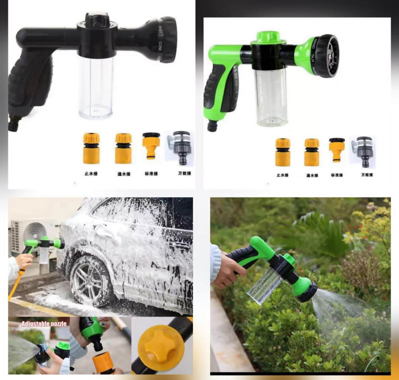 Adjustable spray gun head (HEAD ONLY)