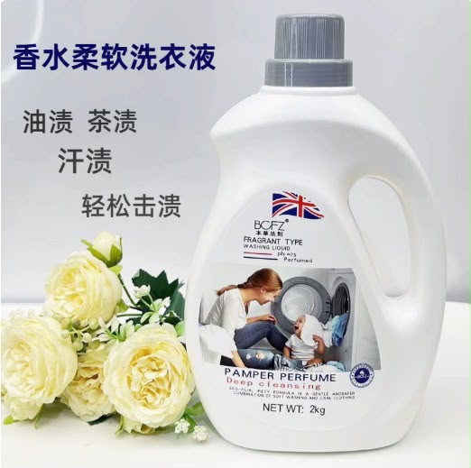 Fragrant Washing Liquid – 2kg