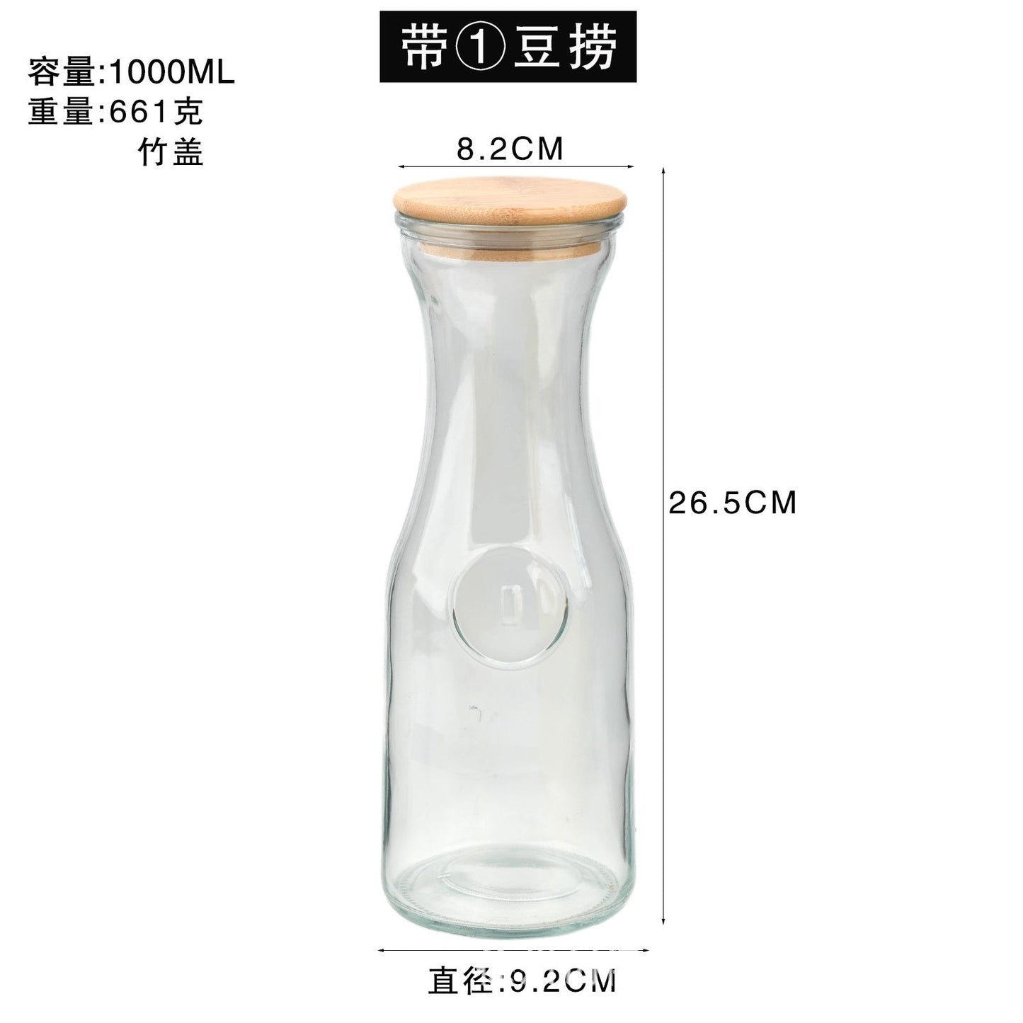 Glass carafe with bamboo Lids