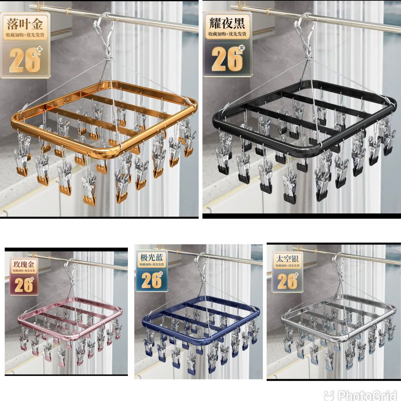 HIGH QUALITY WINDPROOF ALUMINIUM ALLOY CLOTHES HANGER